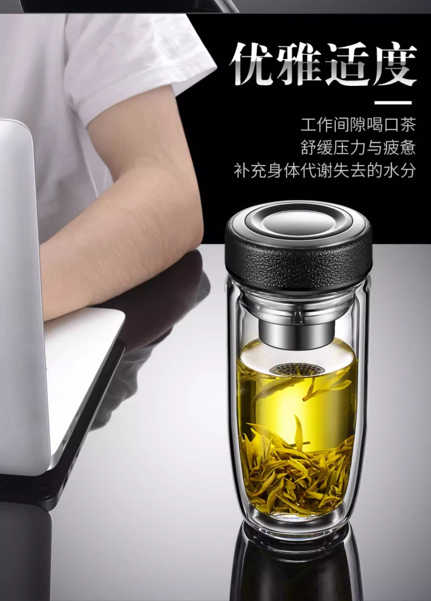 茶水分离双层玻璃茶杯高硼硅水杯透明鹅蛋杯带茶仓茶叶隔热泡茶杯详情13