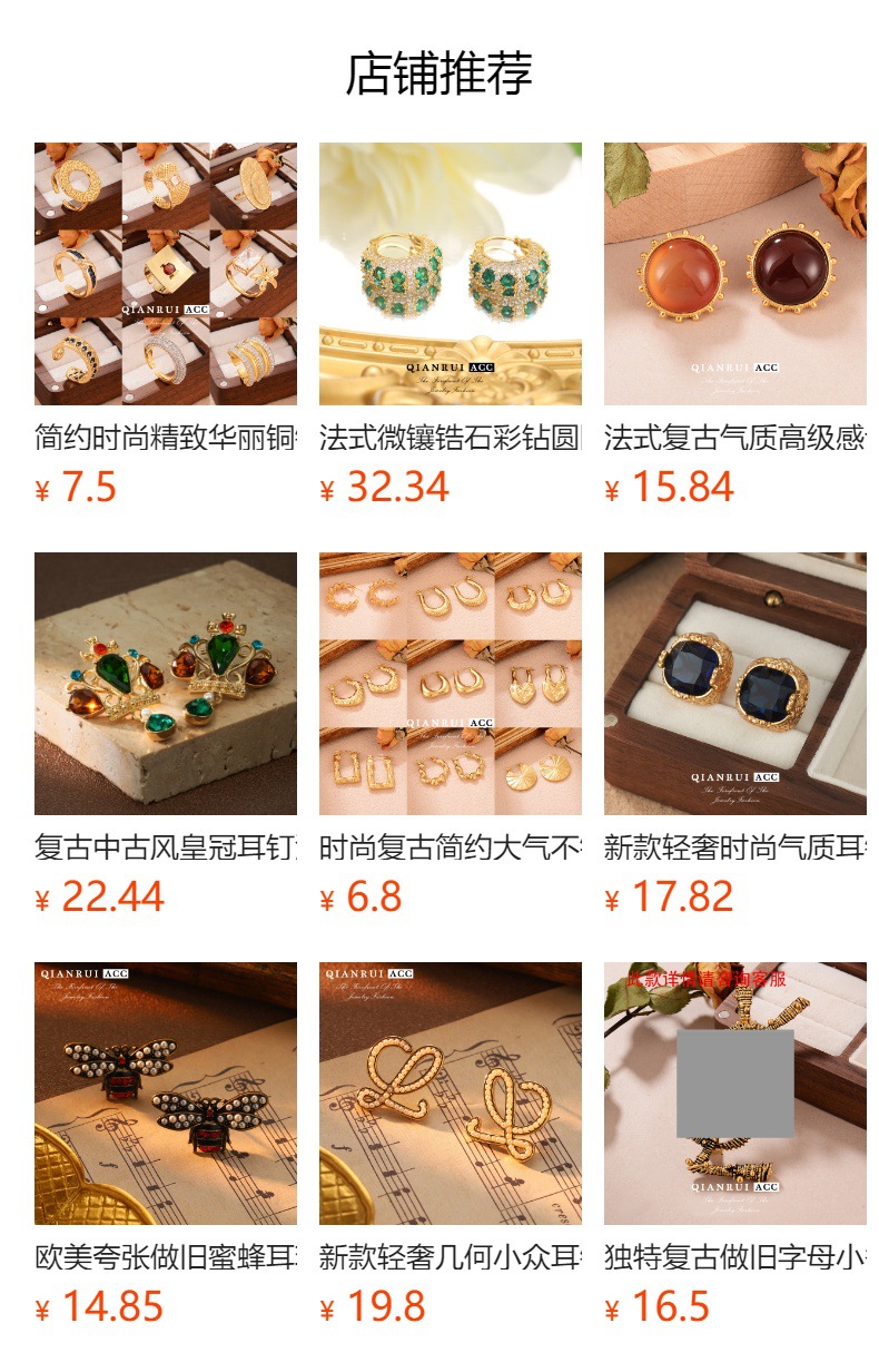 欧美跨境复古宫廷风女生项链首饰小众饰品批发法式轻奢设计高级感详情1