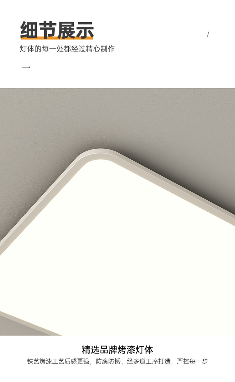 全光谱护眼客厅灯现代简约吸顶灯led网红2023年新款主卧房间灯具详情15