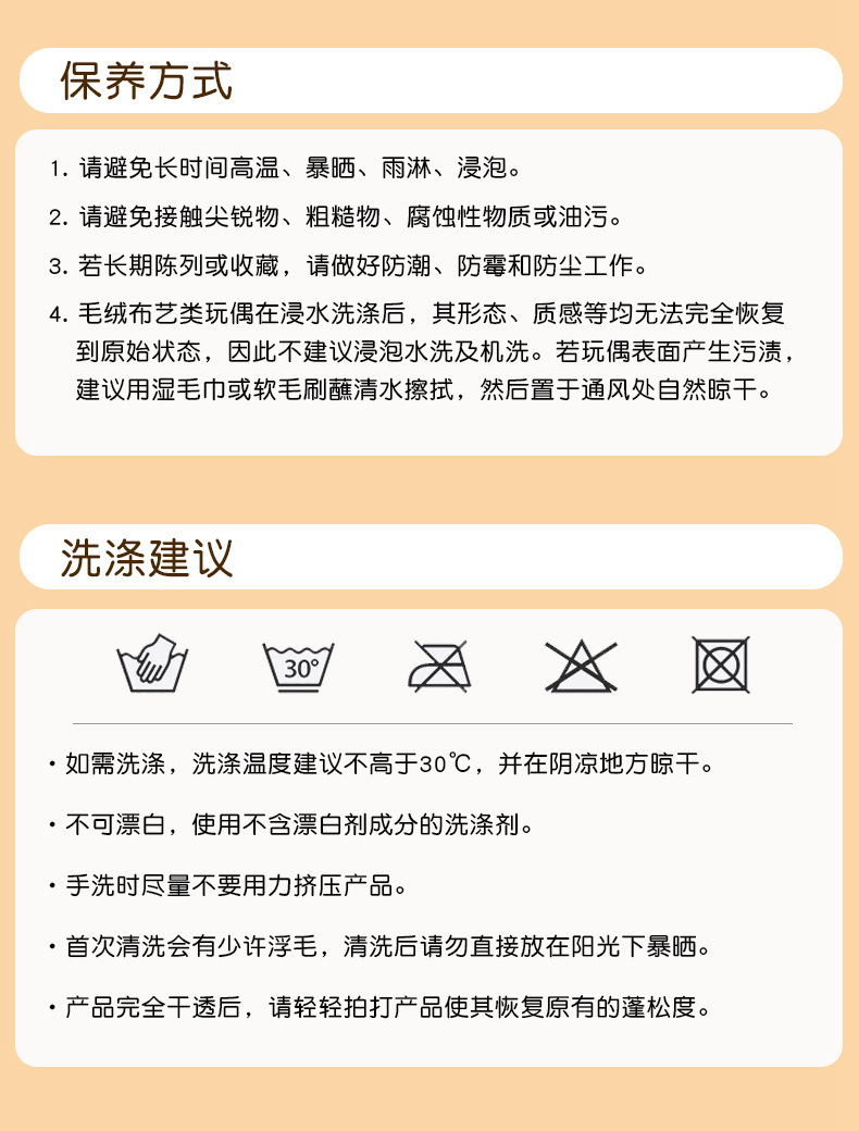 Nordic lazy little animal fragrance pendants, cute little sheep, little cats, fox dolls, plush toys, children's gifts pic 11