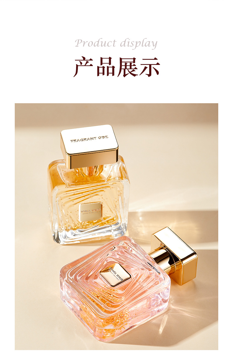 香水日记旋风金箔香水牡丹花果香调持久淡香自然清新女士香水50ml详情18