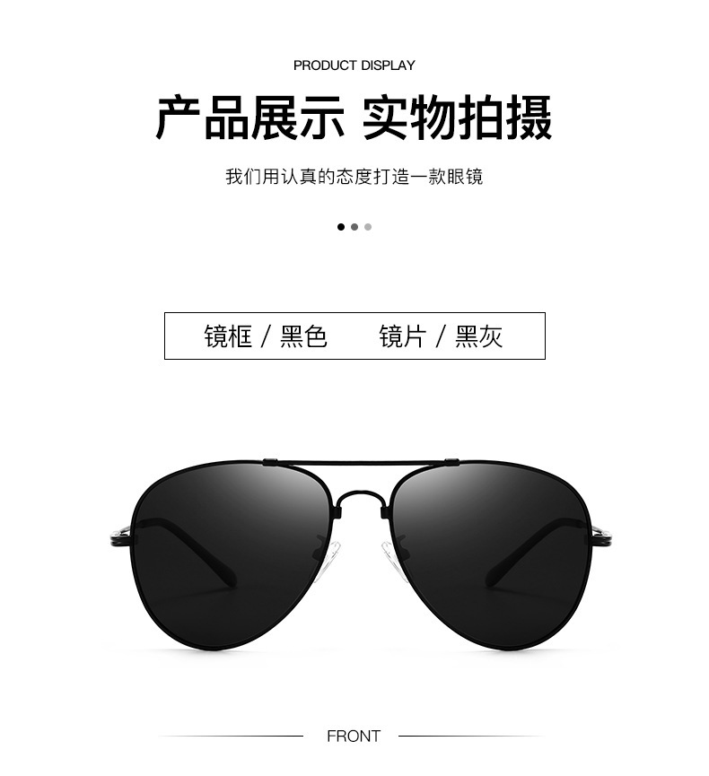 记忆钛超轻偏光太阳镜男士防紫外线驾驶变色墨镜钓鱼飞行员蛤蟆镜详情10