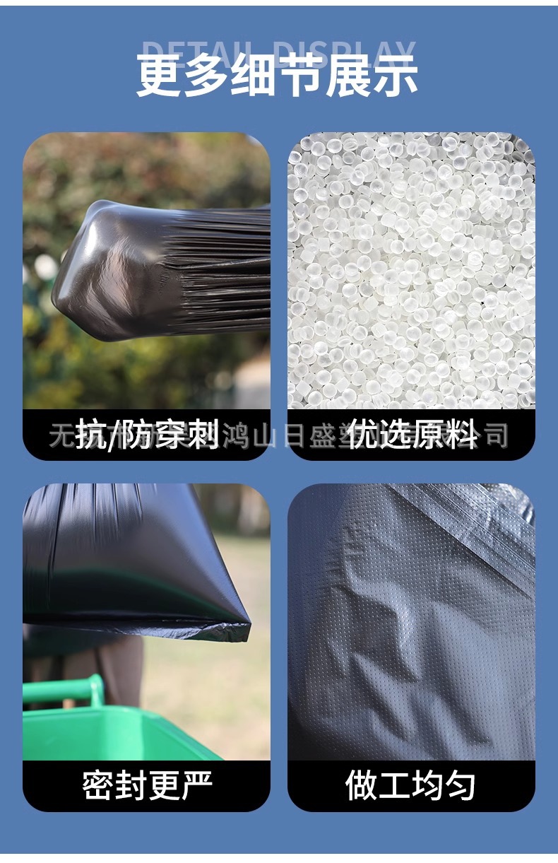 Wholesale large-sized, thickened black plastic bags for catering, hotels, property management, guesthouses and commercial use from the factory pic 12