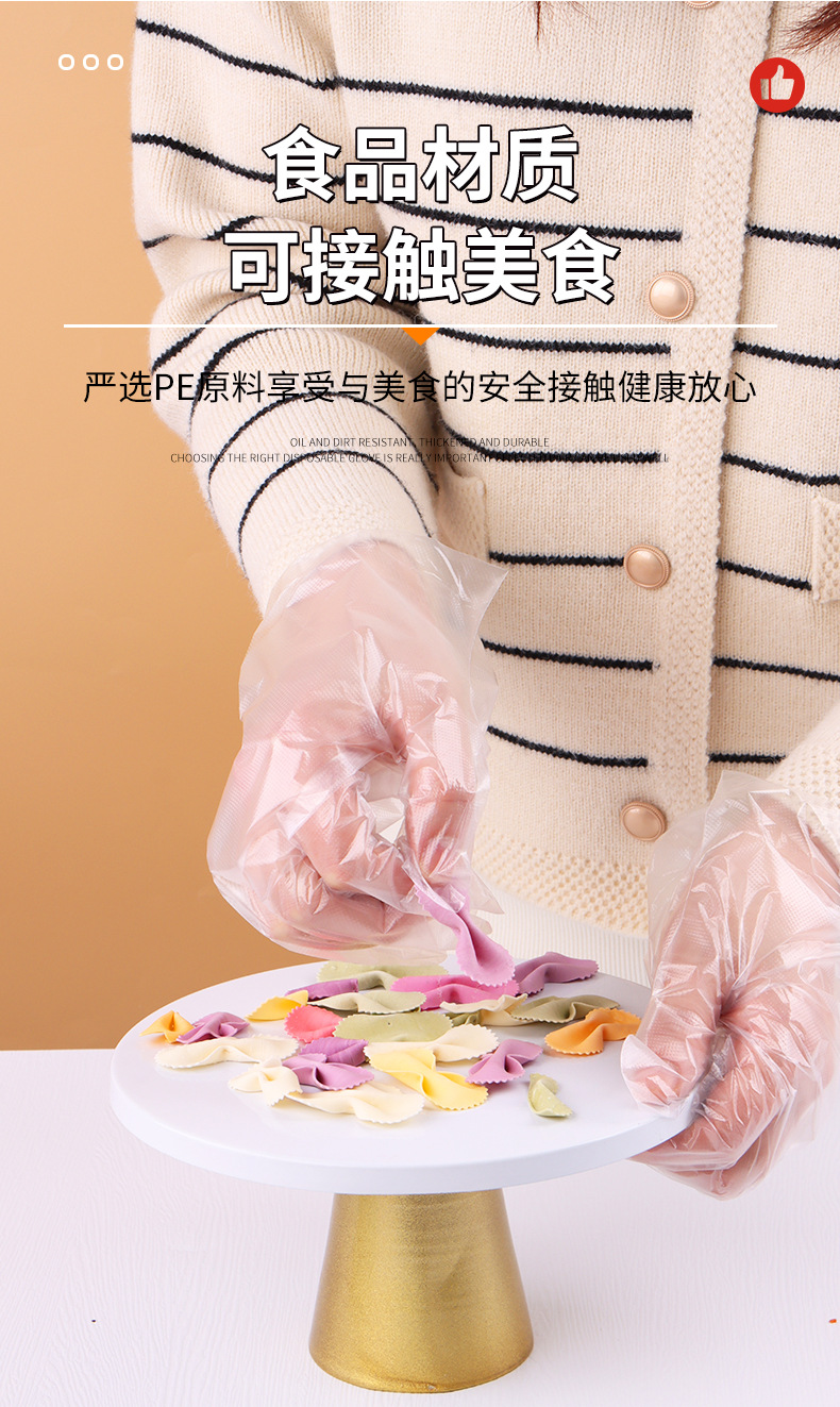 一次性手套塑料食品级透明pe食品加厚餐饮龙虾薄膜家用厨房批发详情6