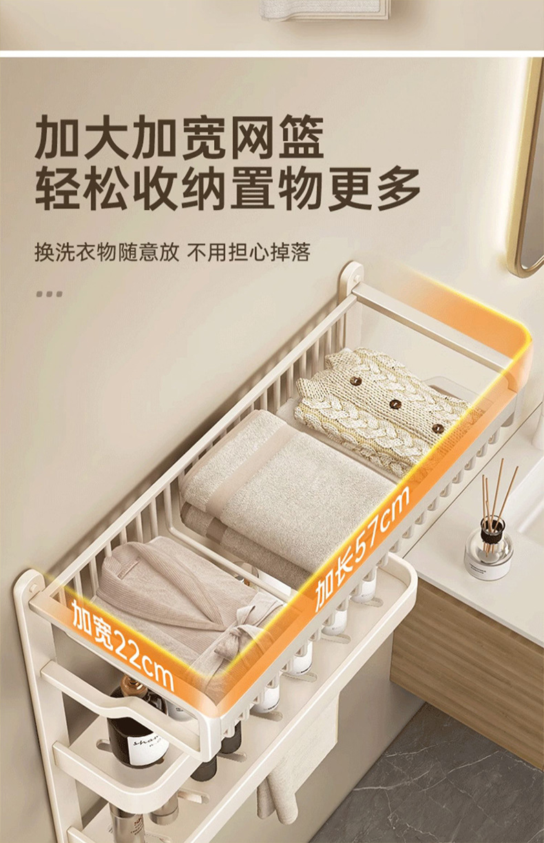 Modern and simple bathroom towel rack, storage rack, washbasin, bathroom, toilet, non-drilling storage rack with hooks and rods pic 9