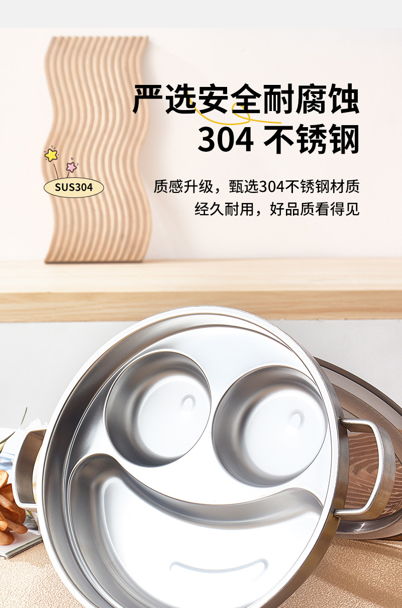 工厂批发304抗菌不锈钢分格餐盘儿童幼儿园三格防摔家用吸盘款详情4