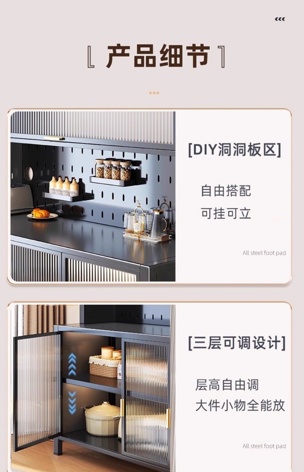 厨房置物架加长落地多层铁艺餐边柜多功能收纳碗碟锅具储物柜轻奢详情10