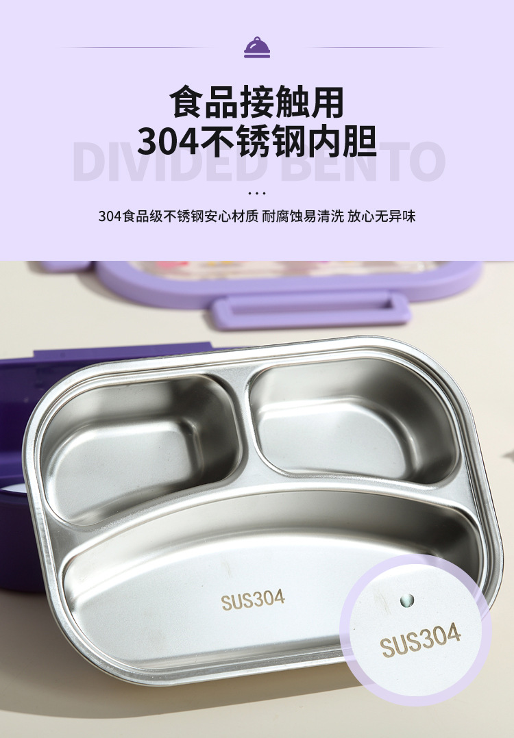 分隔不锈钢饭盒卡通高颜值保温午餐分格便当盒便携学生上班族餐盒01571详情4