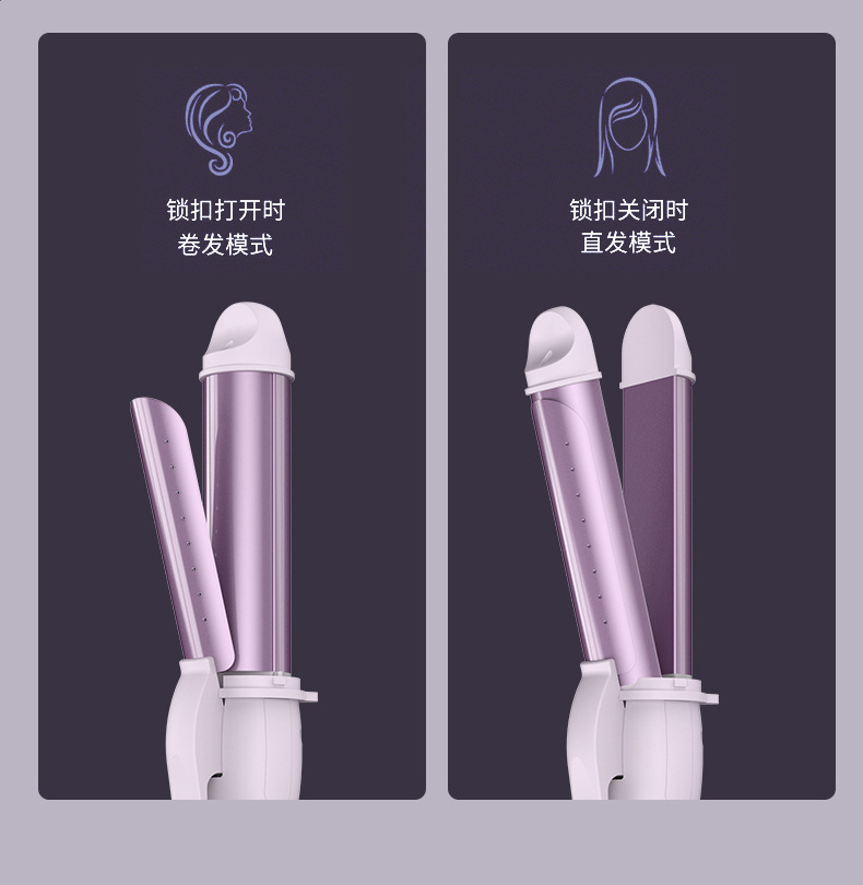 志高卷发棒ST-011卷发器直卷两用直板夹小型夹板直发器批发代发详情8