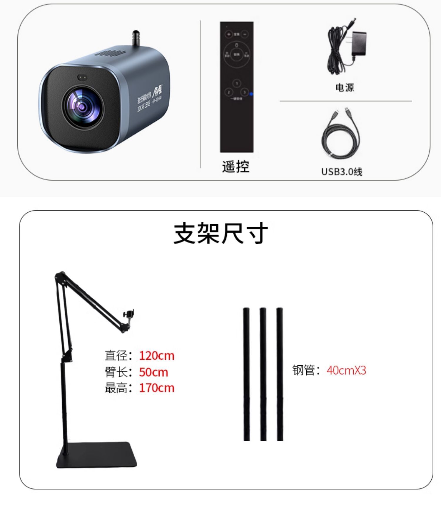 10 Optical zoom e-commerce packaging and shipping surveillance camera recording, return unpacking surveillance camera pic 16