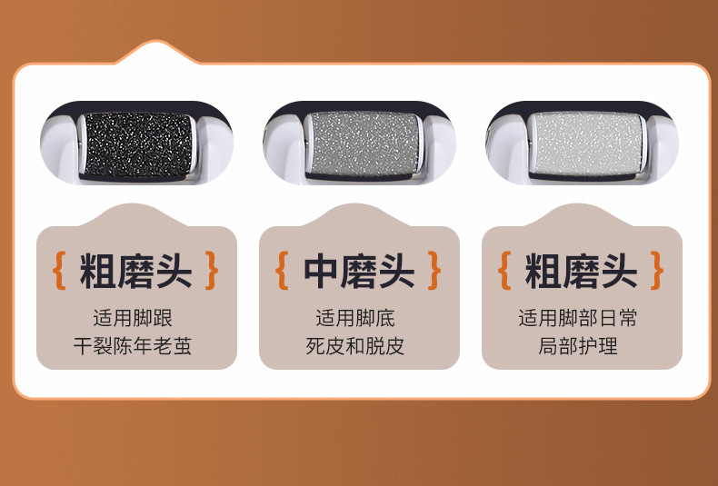 shanilak   跨境家用新款磨脚器电动修脚器脚底脚后跟修脚死皮打磨用工具详情10