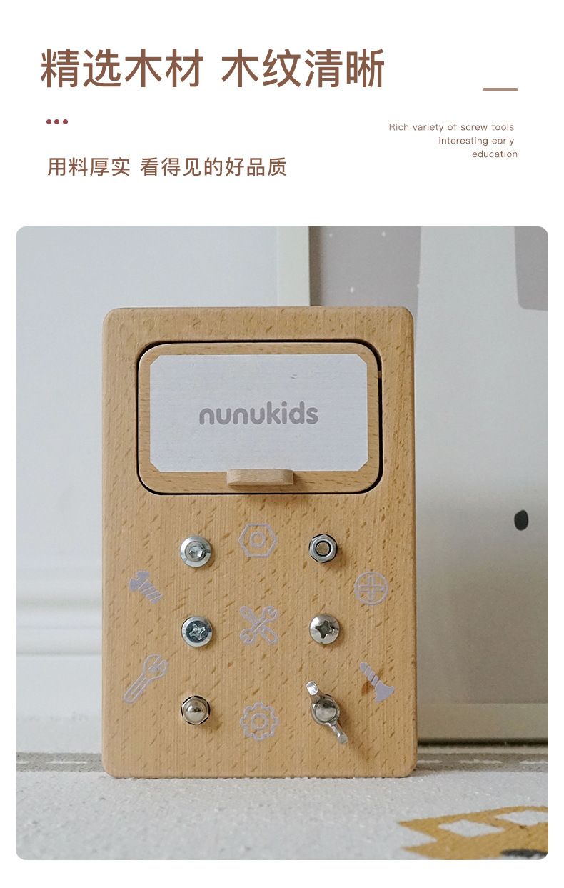 跨境木制儿童早教立体解锁忙碌小方块宝宝忙碌板玩具批发详情112