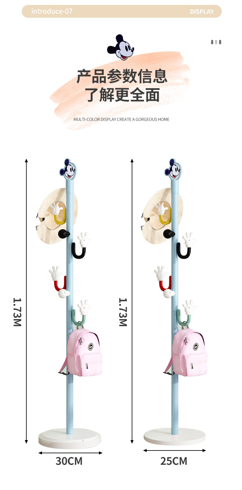 卡通儿童彩色衣帽架简约落地挂衣架立式挂书包衣服架子收纳衣帽架详情17