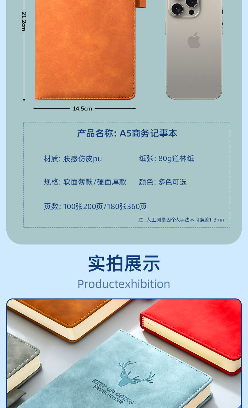 本子高颜值批发a5笔记本定制logo带图案厚日记本定做商务记事本详情9