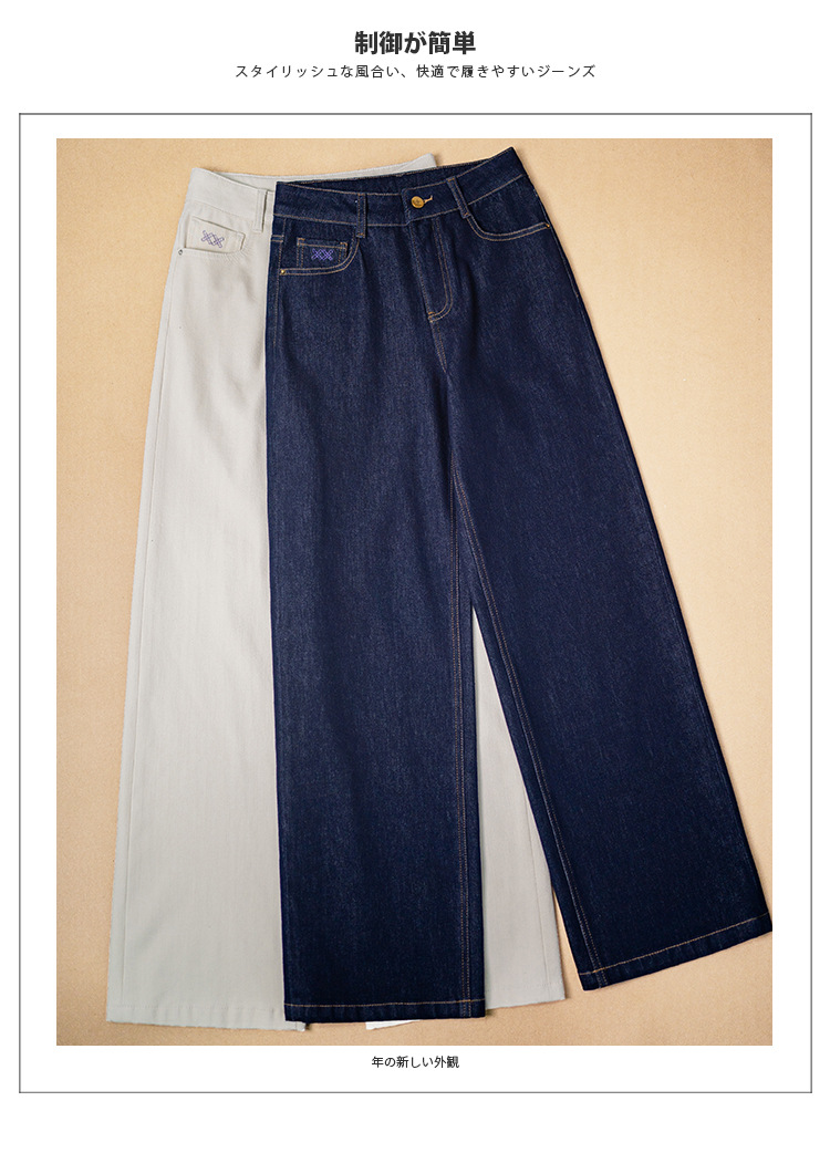 Factory direct sales of new style wholesale deep blue narrow jeans for women, casual and laid-back floor-length straight-leg pants with four-sided elasticity pic 11