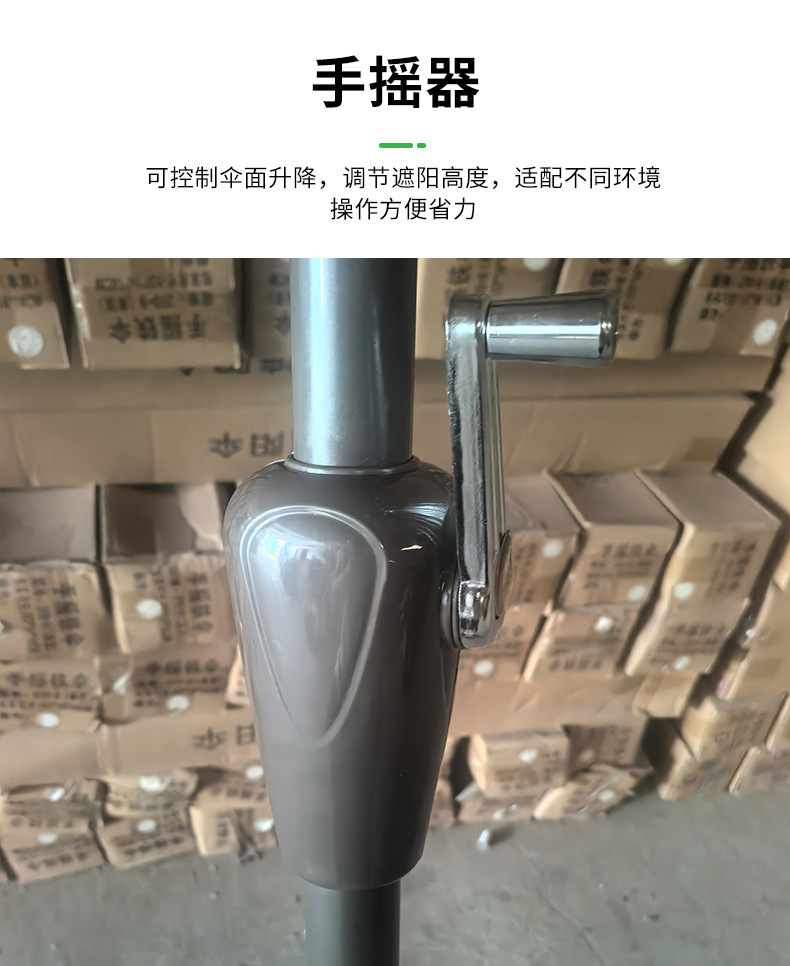 Outdoor large sunshade umbrellas, iron middle-pole umbrellas, hand-cranked straight-pole umbrellas, beach sun umbrellas, courtyard umbrellas, camping pic 3