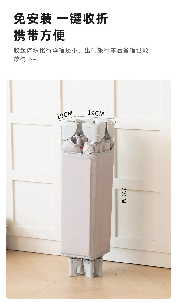 跨境婴儿床便携轻便式可折叠新生儿宝宝床游戏床详情3