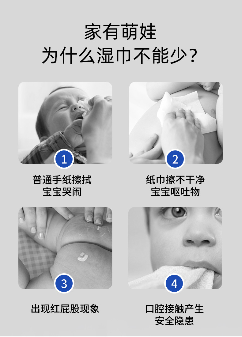 婴儿手口专用湿巾儿童宝宝湿纸巾源头工厂批发清洁湿巾20抽详情2
