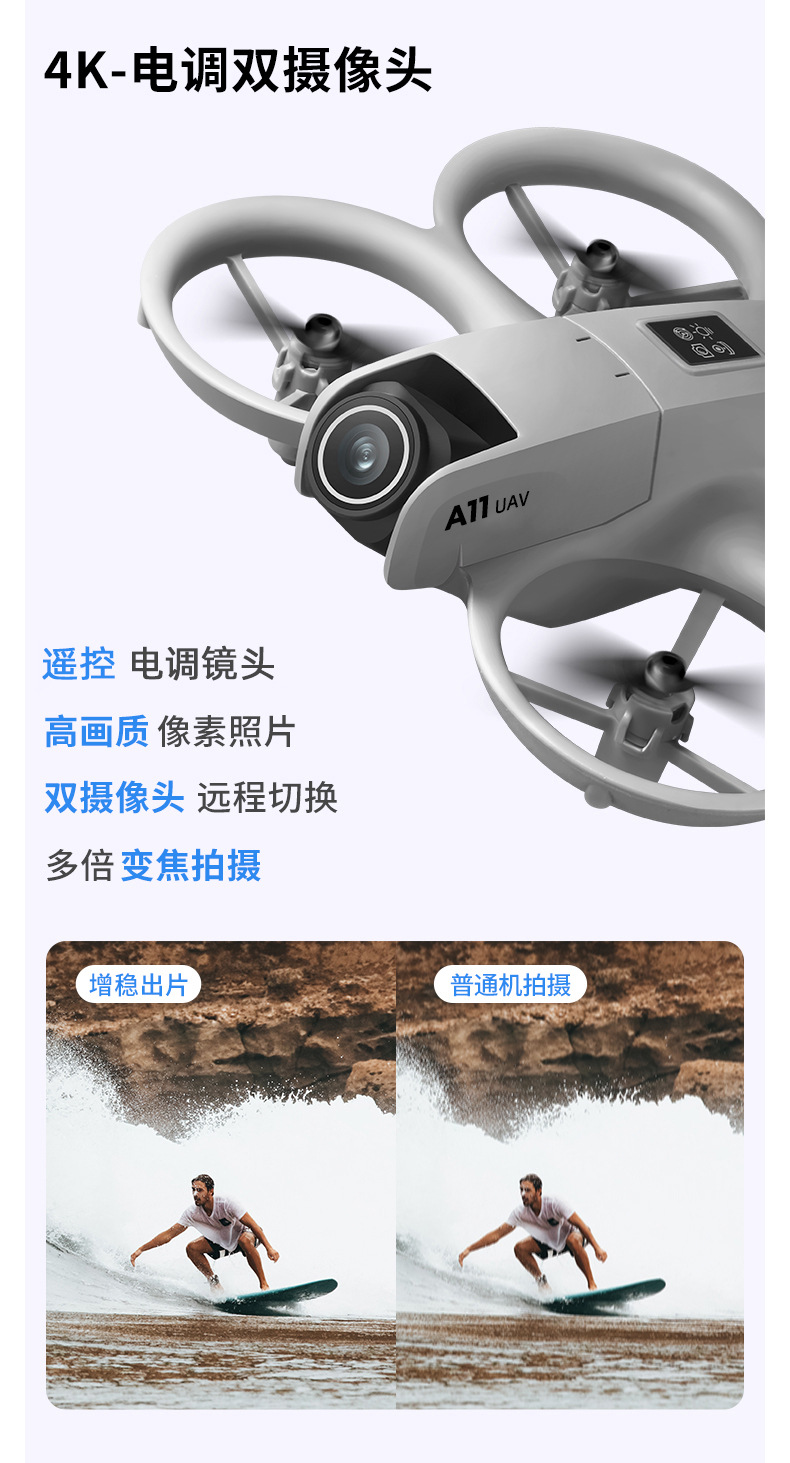 A11 UAV mini aerial photography drone student training aircraft optical flow positioning intelligent toy remote control aircraft pic 9