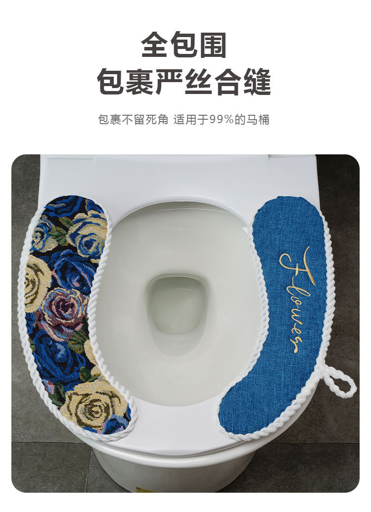 亚麻马桶贴款防滑双用加厚柔软家用四季通用马桶垫厕所坐便套批发0358详情5