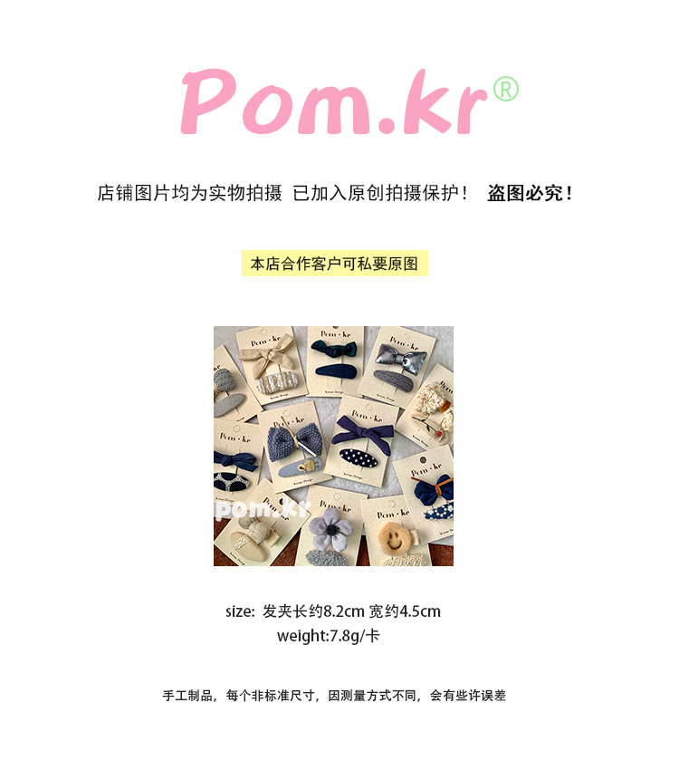 新款韩版布艺蝴蝶结发夹蓝色奶咖系格纹笑脸头饰边夹前额刘海夹详情1