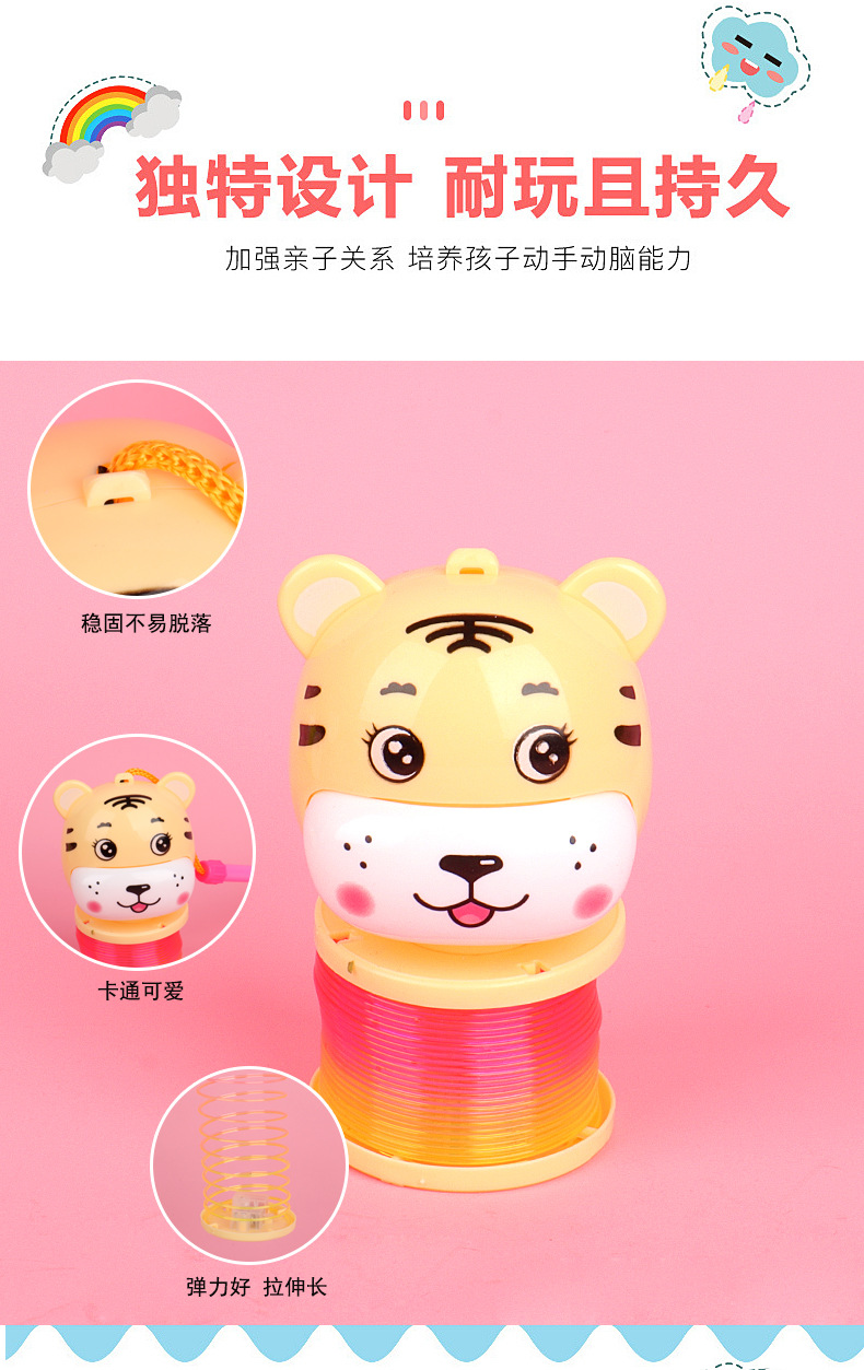 Tiger Year hand-held lantern Rainbow Ring 2022 Cartoon Tiger Glowing Elastic Rainbow Ring Spring Ring Toy wholesale pic 5