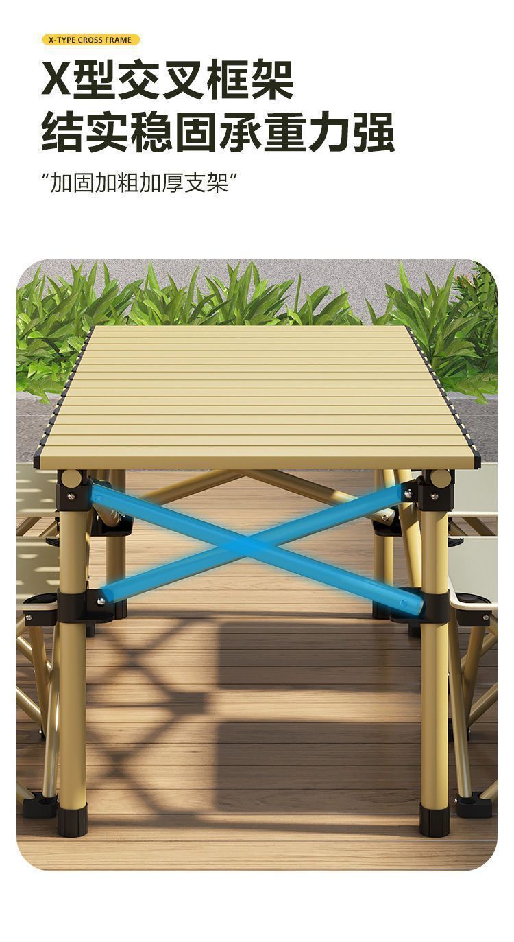 探险者露营桌椅户外折叠蛋卷桌连体桌便携式桌子椅子一体全套装备详情10