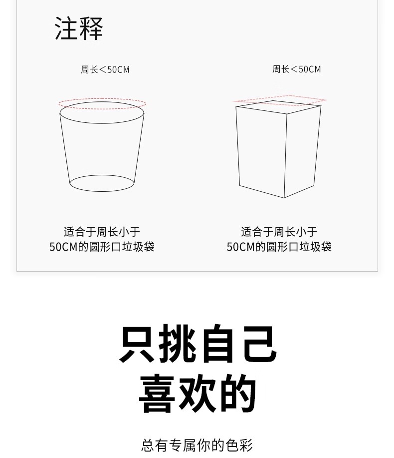 桌面垃圾袋加厚小号迷你袋子专用垃圾袋学生宿舍小型塑料袋子批发详情4