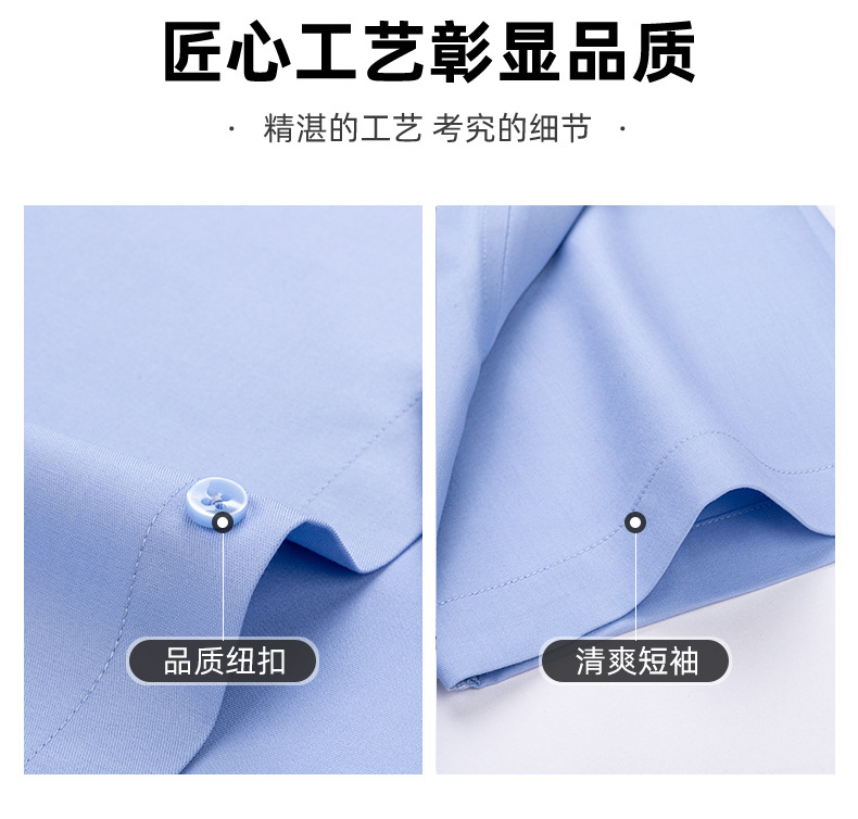 【 Mulberry Silk 】 Short-sleeved shirt for men, wrinkle-free, professional workwear top, summer thin business shirt pic 9