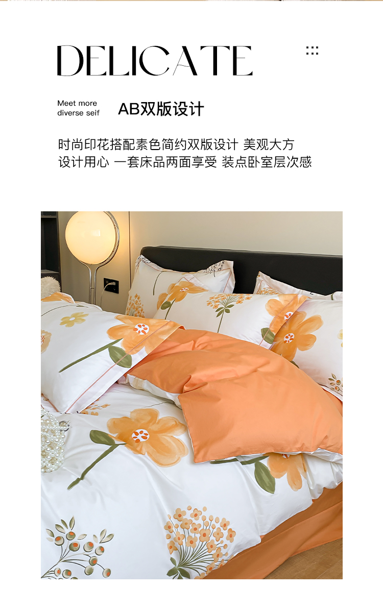 棉质四件套棉质被套床单三件套春夏田园风床上用品床笠款详情5