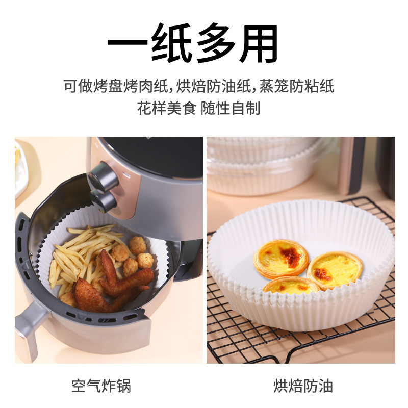 Air fryer paper pad, oil paper, household baking paper, non-stick oil-proof tray, round baking paper plate, air fryer bowl pic 9