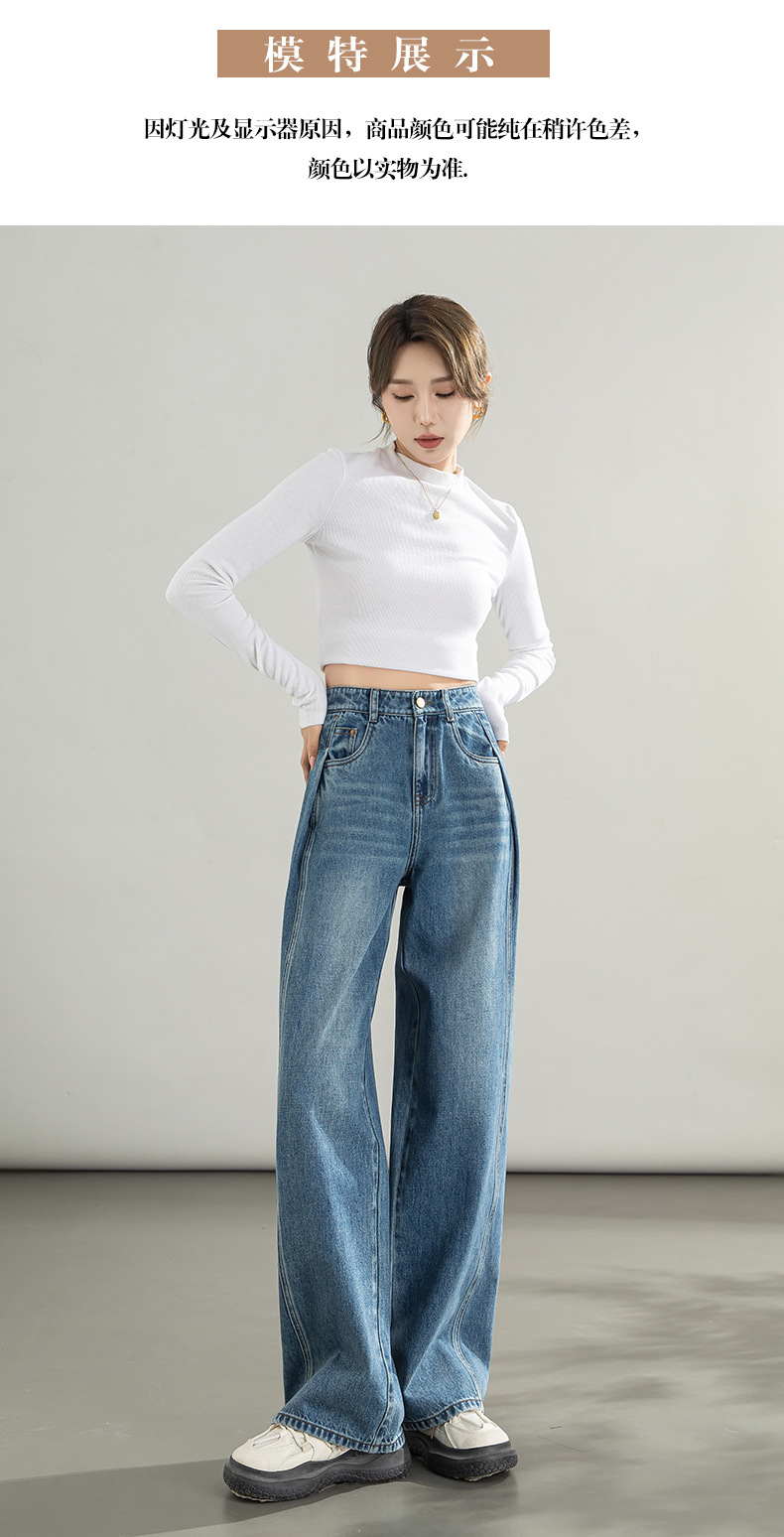 牛仔裤女阔腿裤2025年春创意气质大牌大码宽松高腰褶皱拖地裤8073详情16