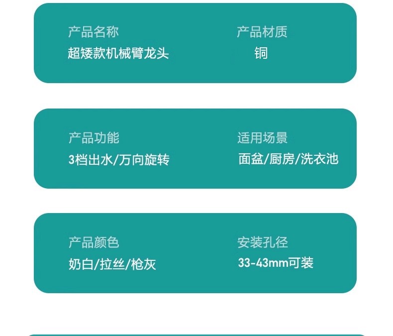 In a cramped space, there is a super low Maneki Neko washbasin, faucet, hot and cold washbasin, sink, and a universal rotating bathroom cabinet pic 35