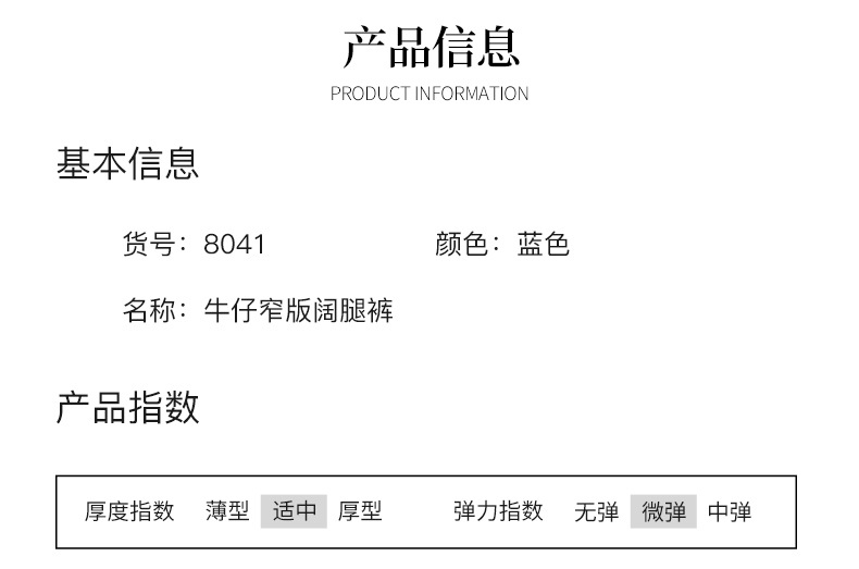 窄版牛仔裤女2025年春季新款韩版水洗怀旧色韩版高腰直筒长裤8041详情3