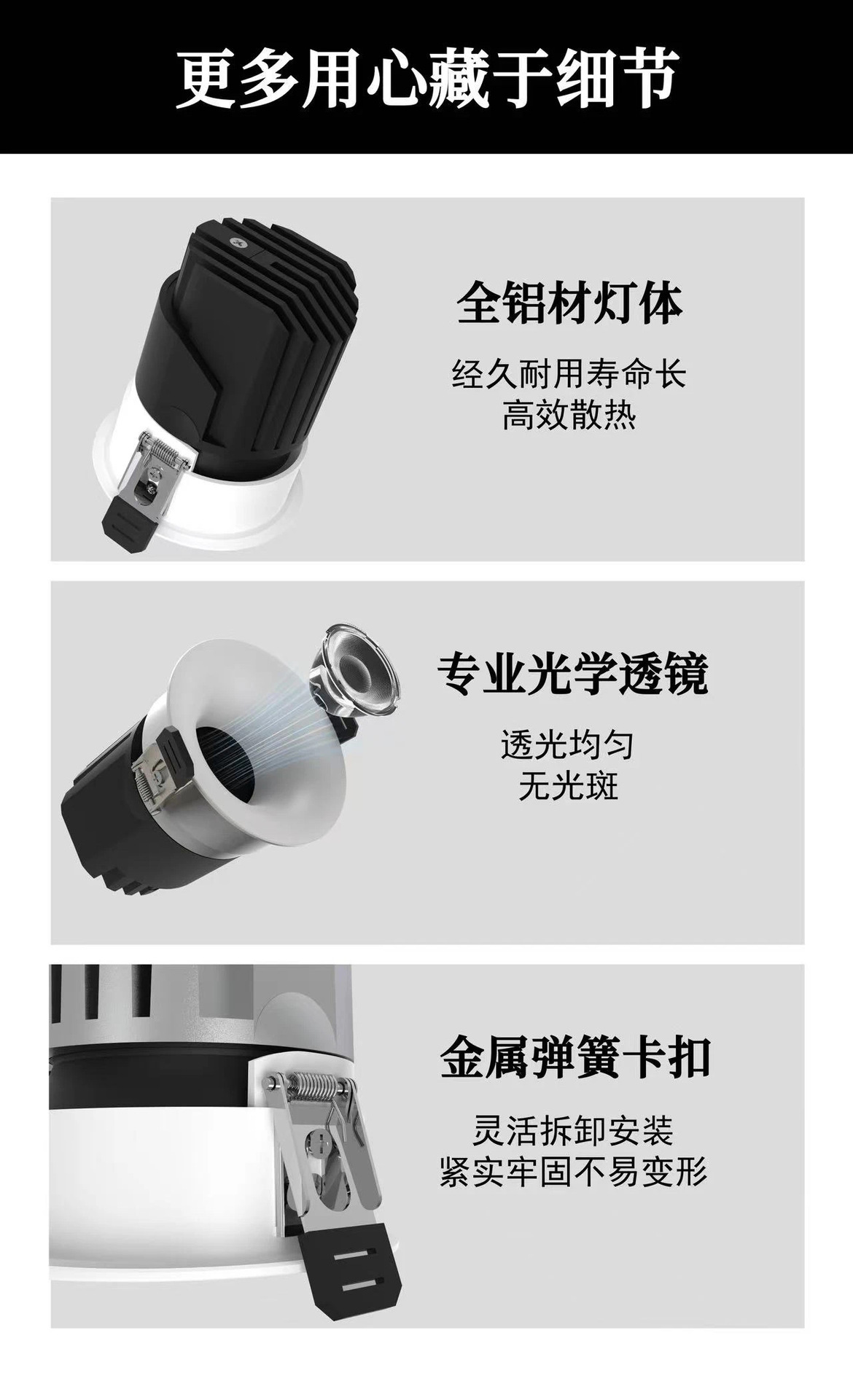 2024新款隐形嵌入式小山丘射灯客厅天花灯深藏防眩筒灯弧面无主灯详情5