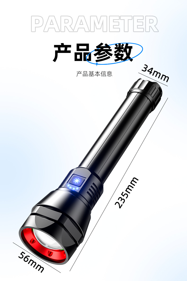 Cross-border high-intensity rechargeable flashlight, portable, ultra-long battery life, long-range explosion-proof, multi-functional patrol lighting fixture, laser application pic 9