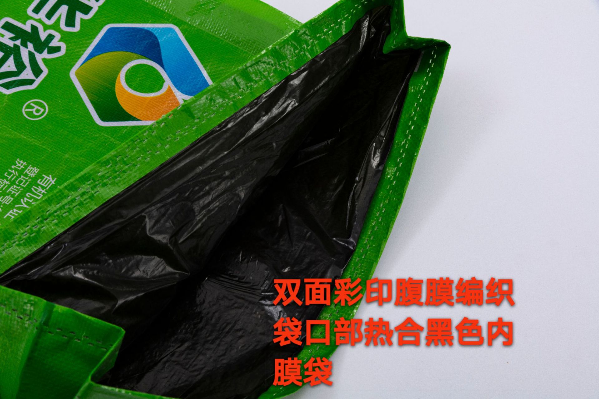 彩印编织袋通威安佑发酵动物饲料塑料编织袋内膜印刷猪饲料包装袋详情10