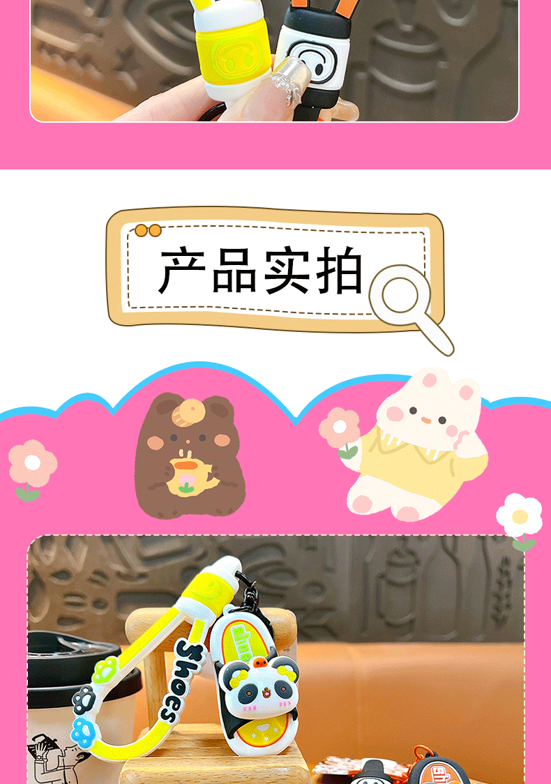 Wholesale of creative panda spinning fun slippers, keychains, cute schoolbags, pendants, car key chains, and small gifts pic 8