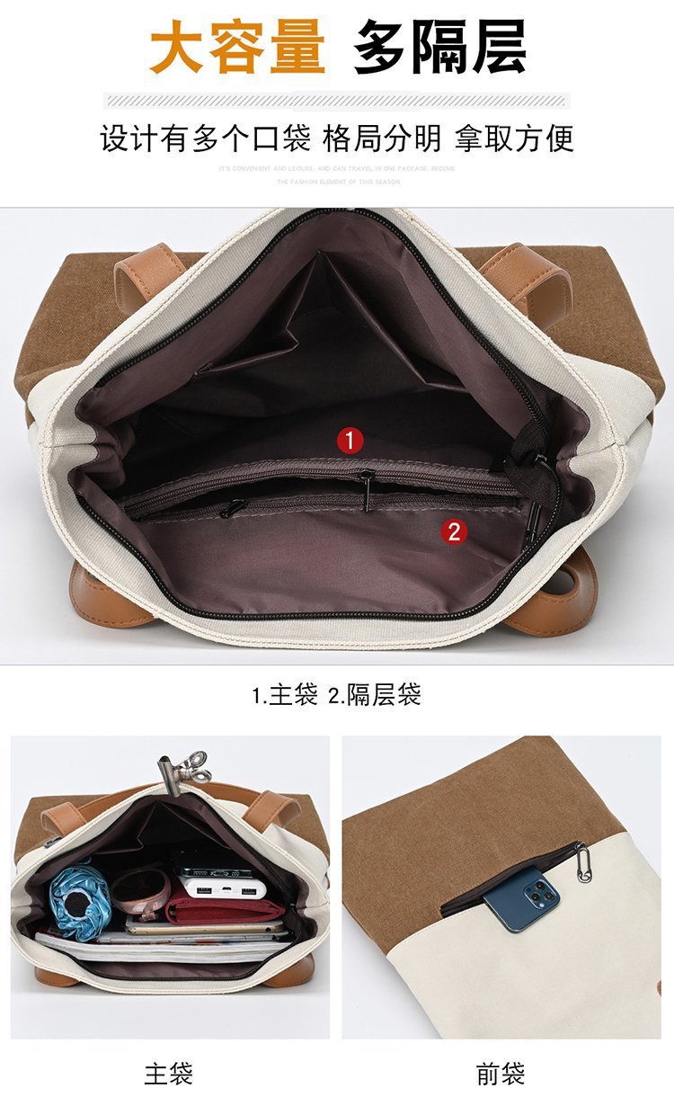 新款撞色复古帆布包简约女休闲包大容量单肩斜跨包时尚潮流手提包详情10