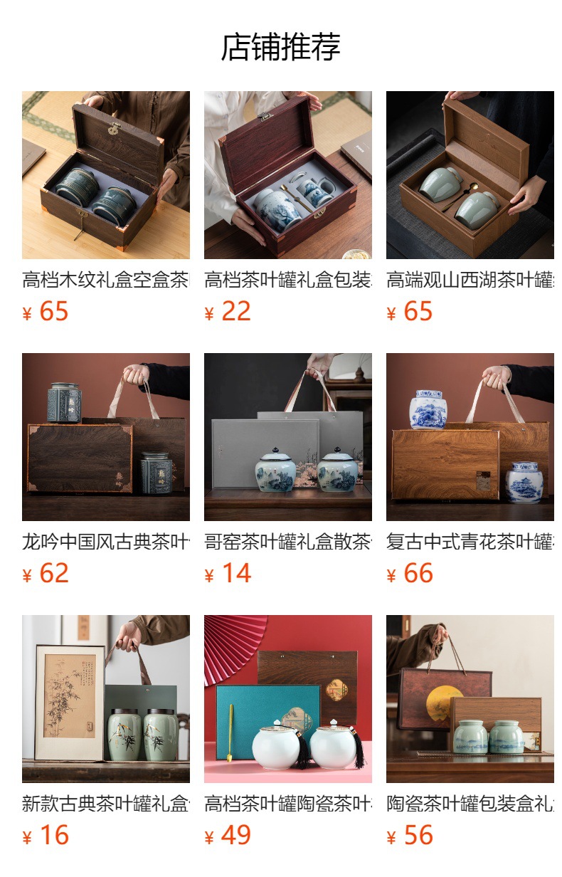 茶叶罐包装盒空礼盒装空盒子礼品盒中号通用红茶绿茶龙井商务办公详情1