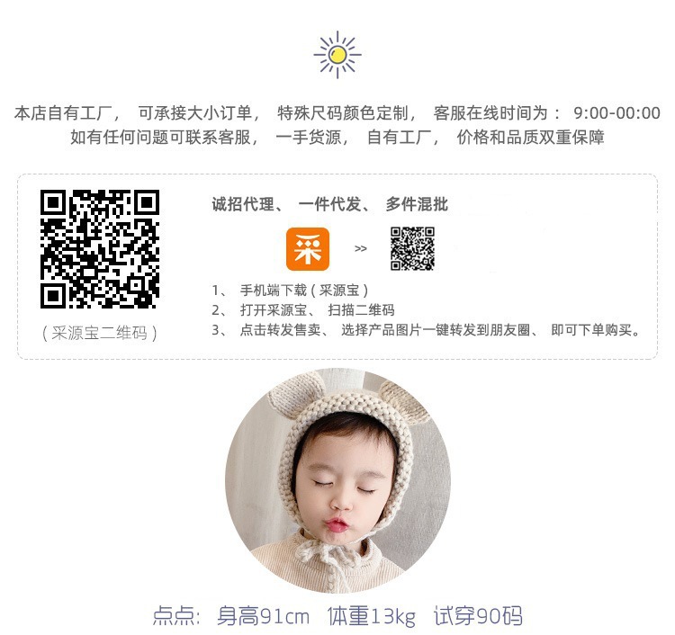 2025春季童装新款 儿童韩版补丁牛仔长裤 男女童裤哈伦裤子123573详情1