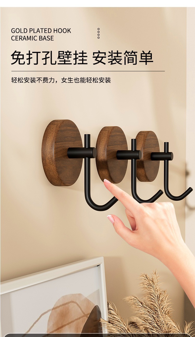 新款北欧实木挂衣钩胡桃木门后挂钩免打孔衣钩强力粘胶墙上挂衣架详情14