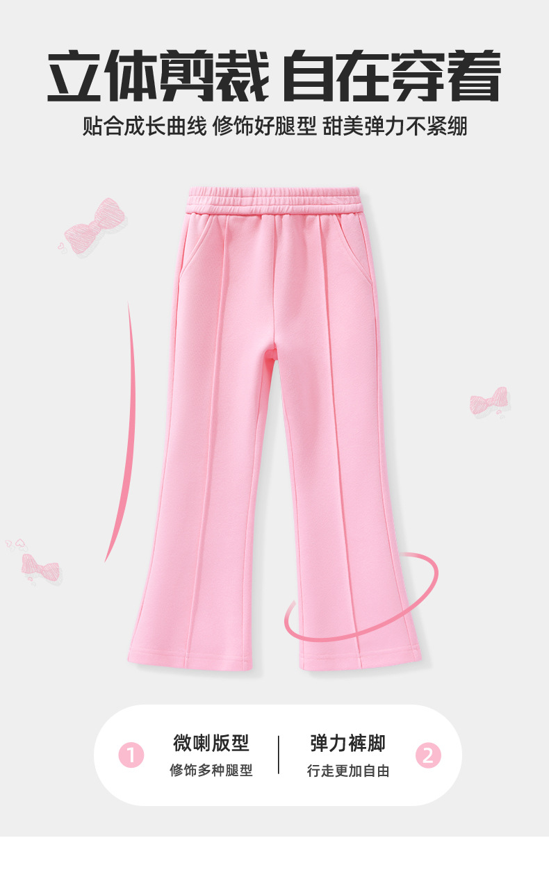 女童喇叭裤春秋款儿童纯色阔腿裤大童微喇长裤秋季新款女孩休闲裤详情2