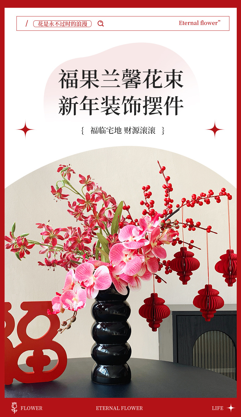 年宵花乔迁开业新居冬青果仿真花束装饰品摆件搬新家婚房结婚布置详情1