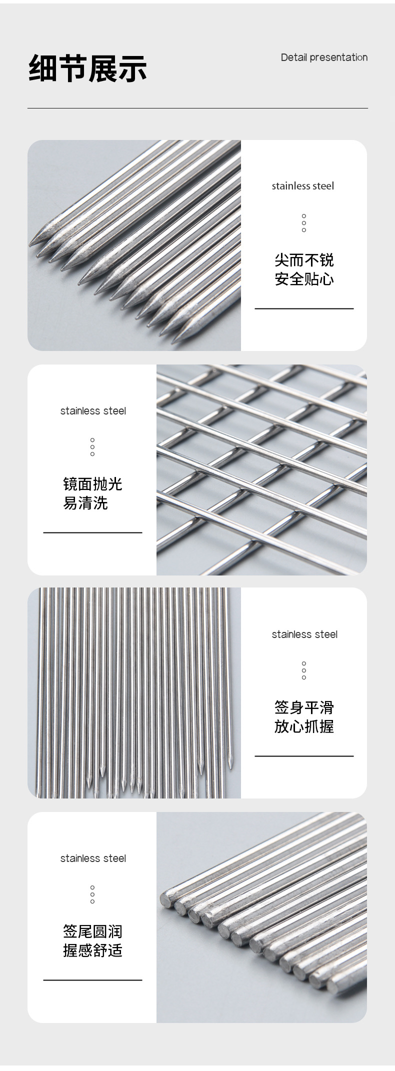 批发不锈钢烧烤圆签烤肉针外卖签子一次性烧烤签木柄签铁签扁签详情5