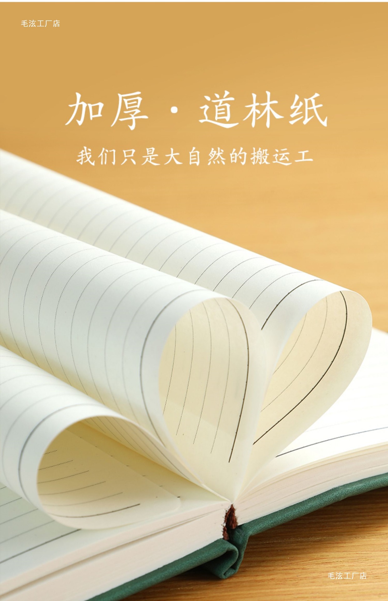 a5 leather notebook, thickened, business office customized, enterprise logo notepad, student daily accounting notebook pic 8