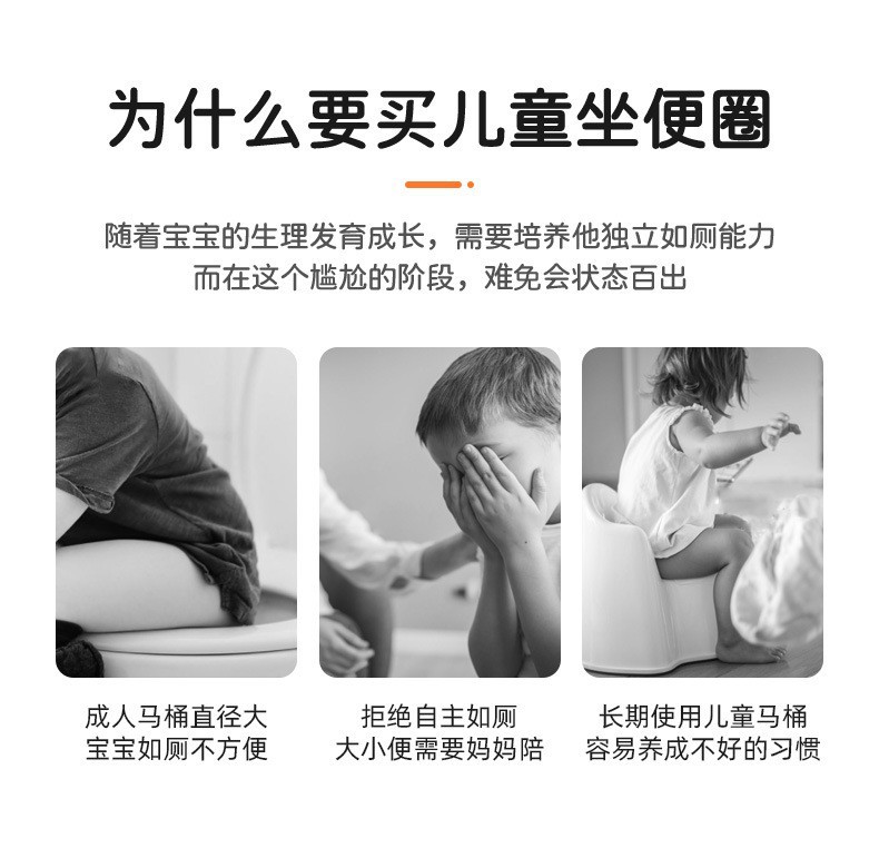 工厂直销外贸热销 无柄座便器 PP+海绵+PVC 儿童软垫马桶坐便器详情6