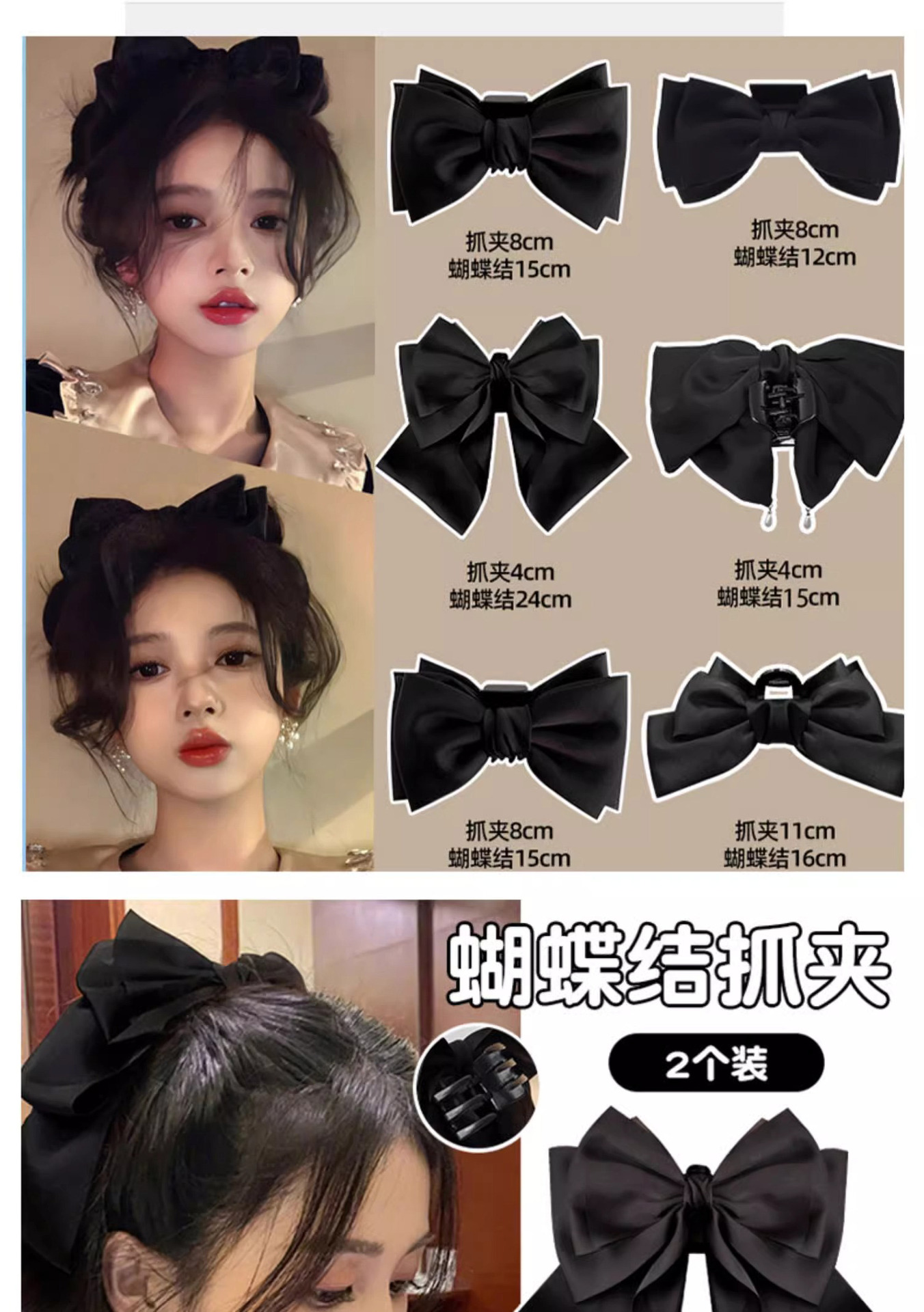 2025 New high-end large-sized hair clip, shark clip, Princess on the run, high top of the head, bow clip, and headwear pic 13