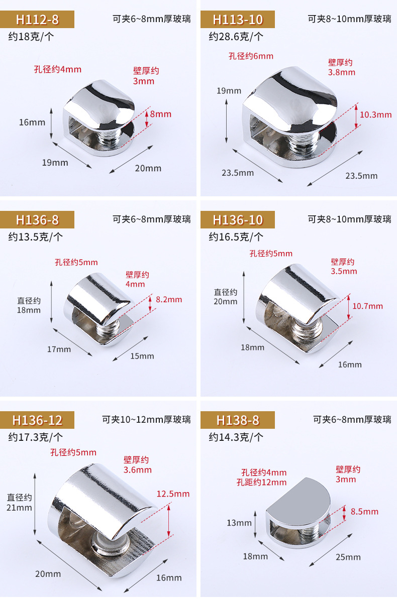 锌合金玻璃固定夹详情---阿里巴巴_15.jpg