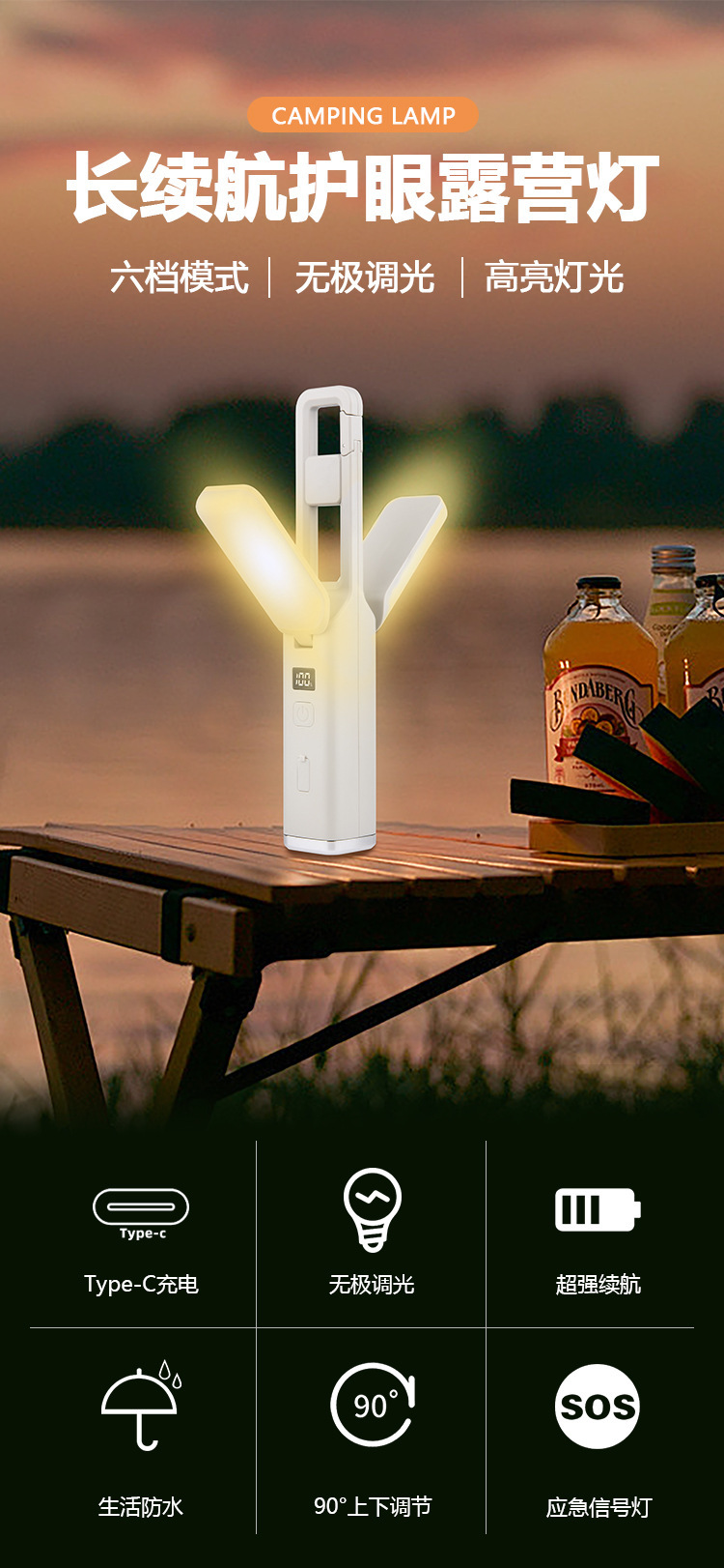 Cross-border outdoor lights, camping lighting, tent lamps, led multi-functional flashlights, camping atmosphere lights, high-intensity flashlights pic 8